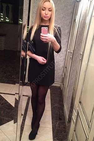 Мария, 84993229815